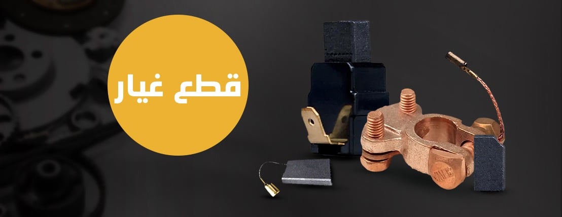 تأثير للآلات والمعدات - الناصر للمعدات image-slider-2