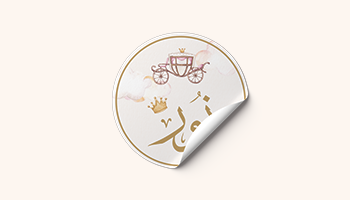 استكرات لاصقة