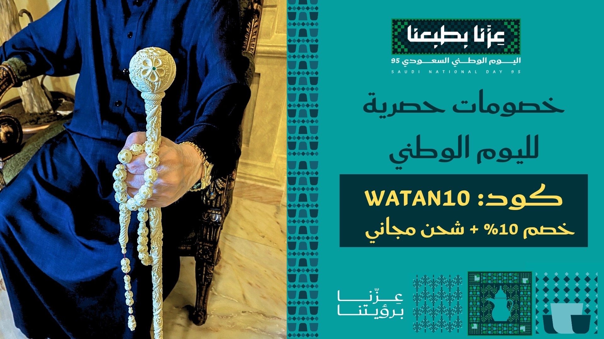متجر قوافل للأناقة