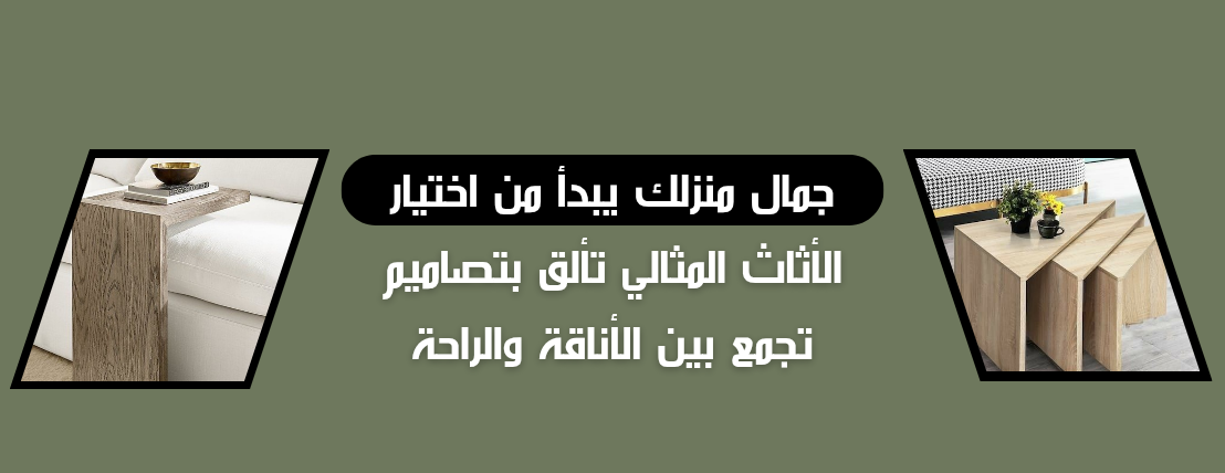نجمة بيتك image-slider-0