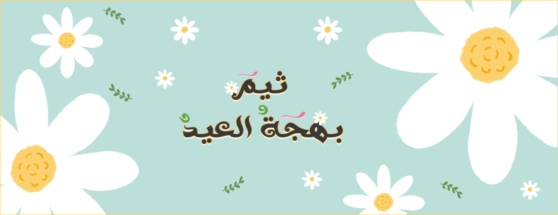 Emleno World image-slider-1