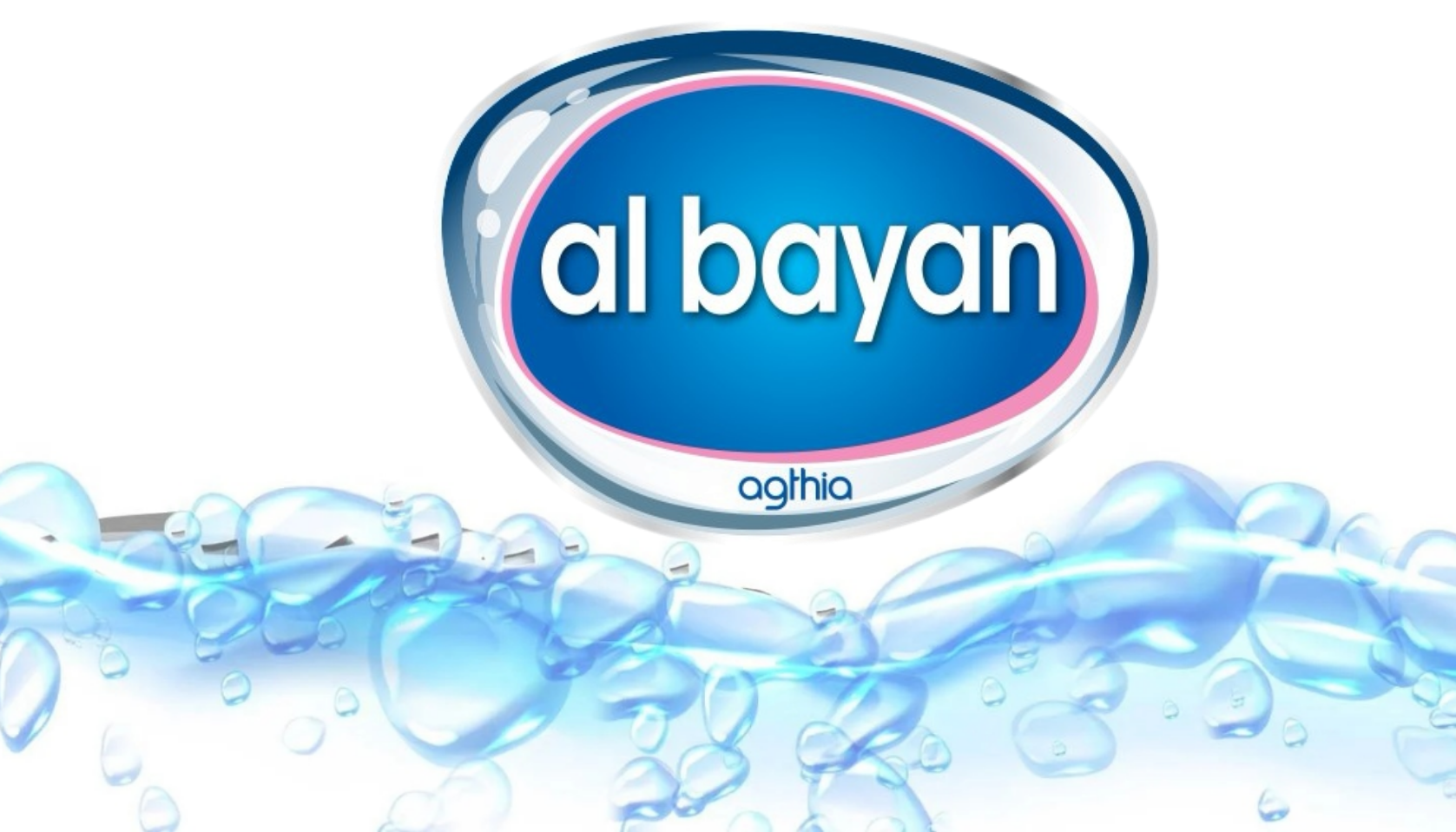 مياه البيان