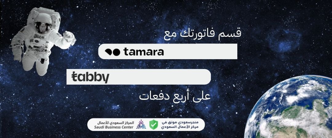 fixed banner