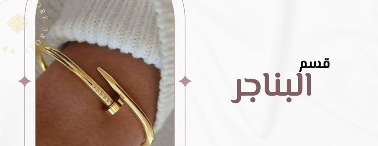 Swara store image-slider-0