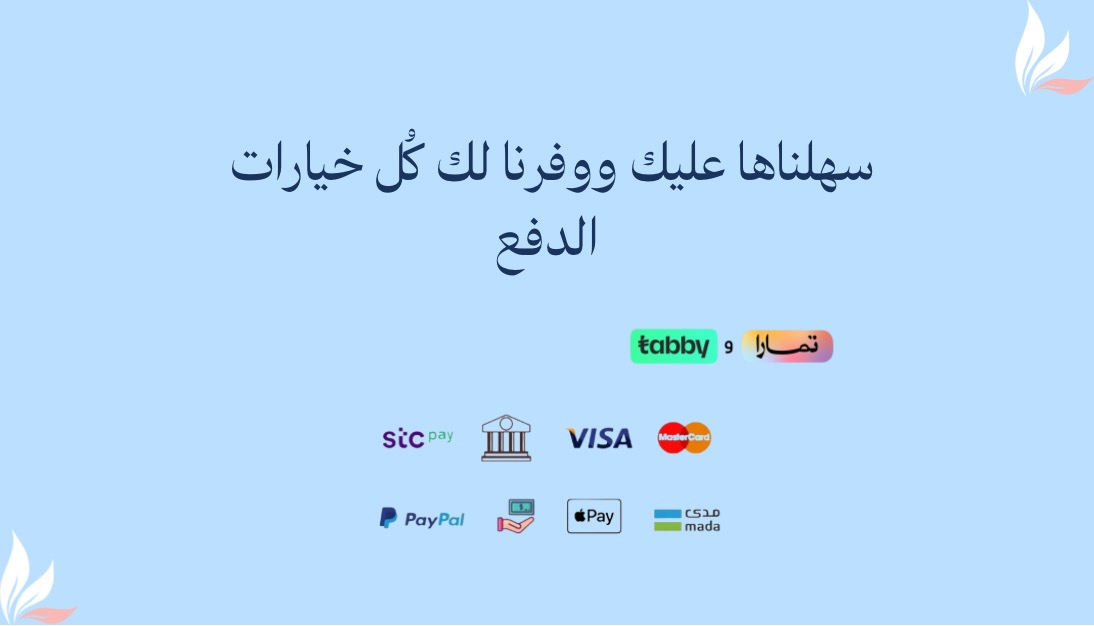fixed banner