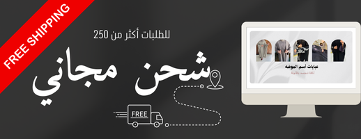 عبايات اسم الموضة image-slider-1