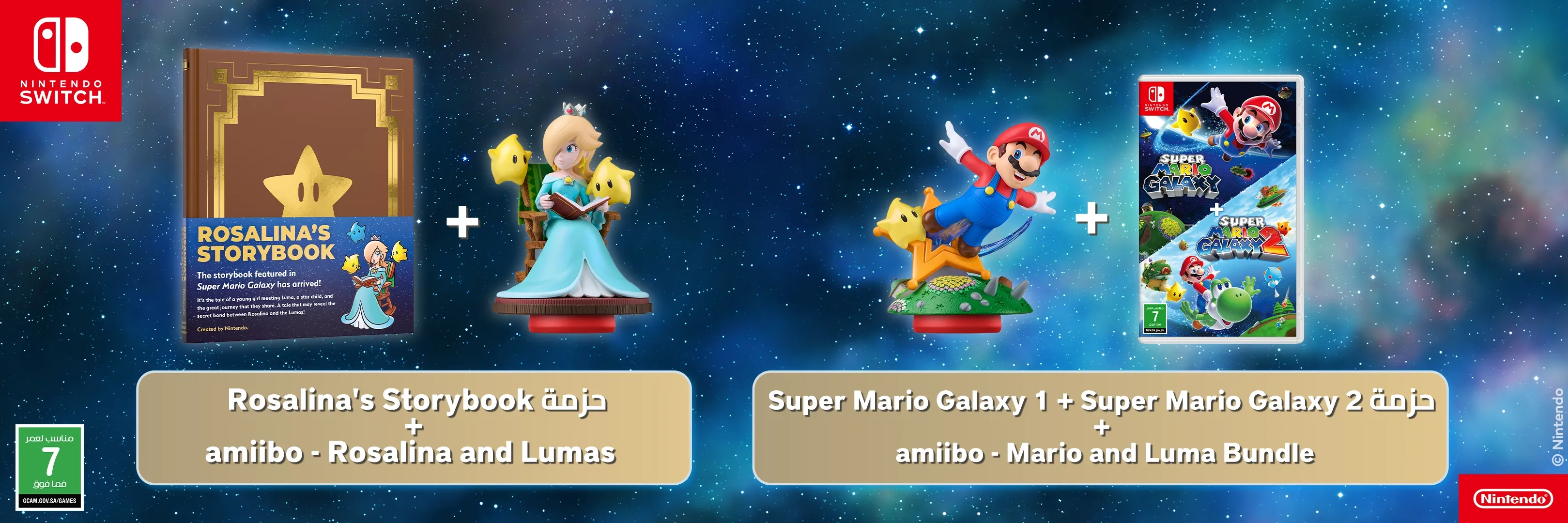 متوفرة للطلب المسبق