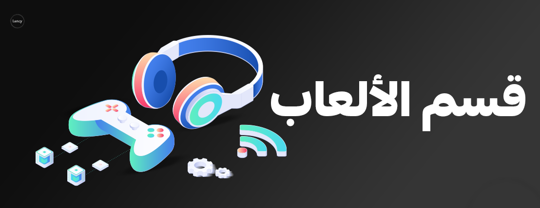 fixed banner