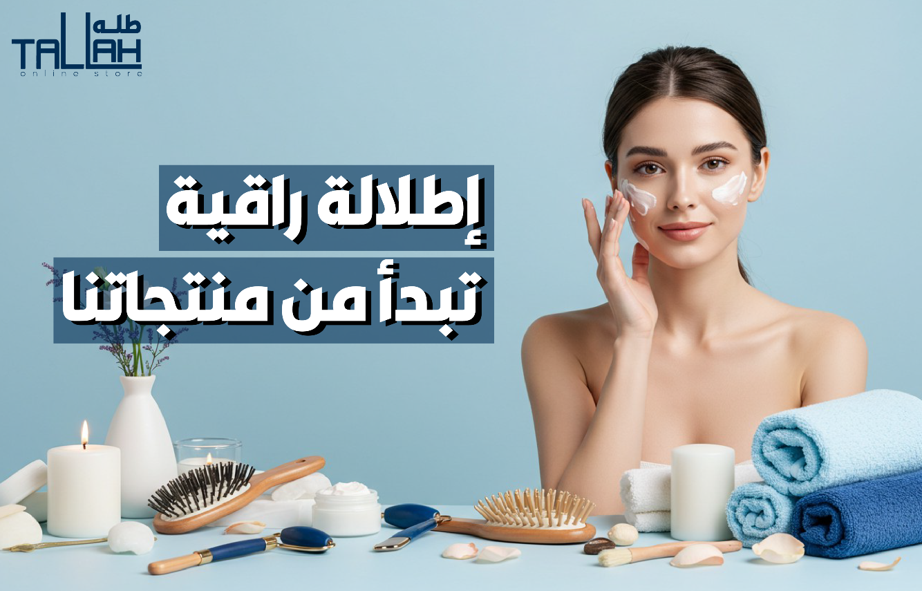 طله - Tallah image-slider-0