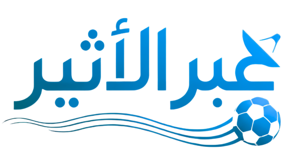 عبر الأثير logo