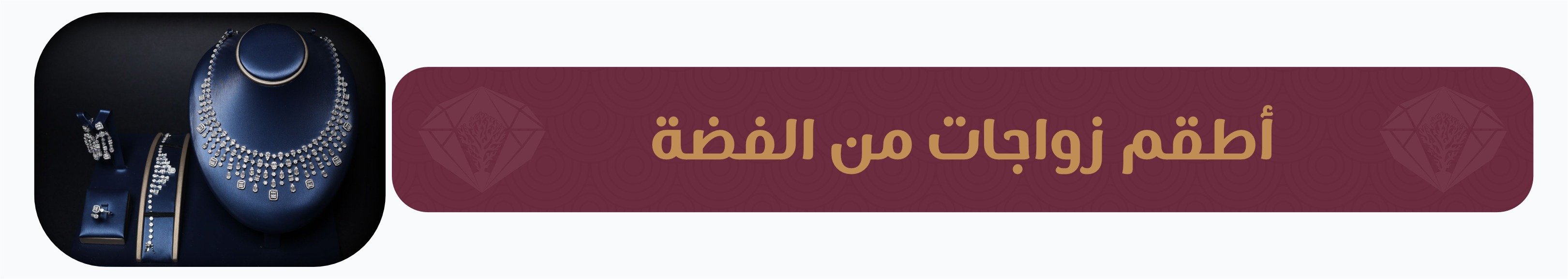 fixed banner