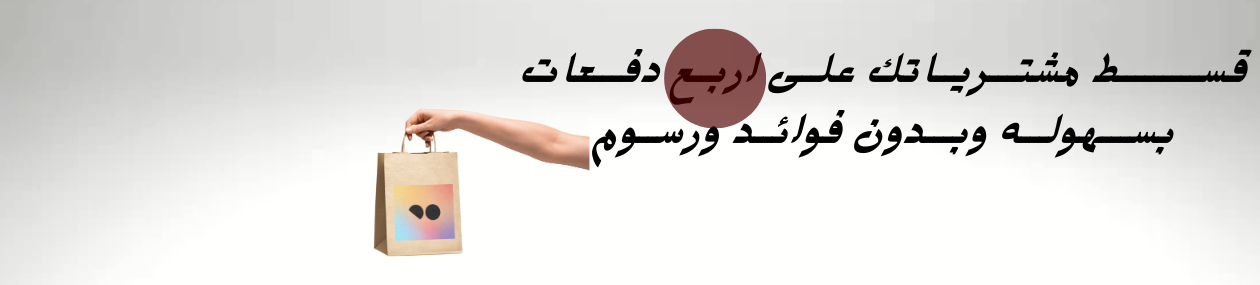 fixed banner