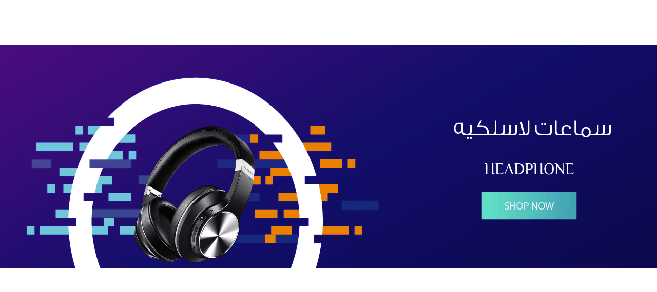 fixed banner