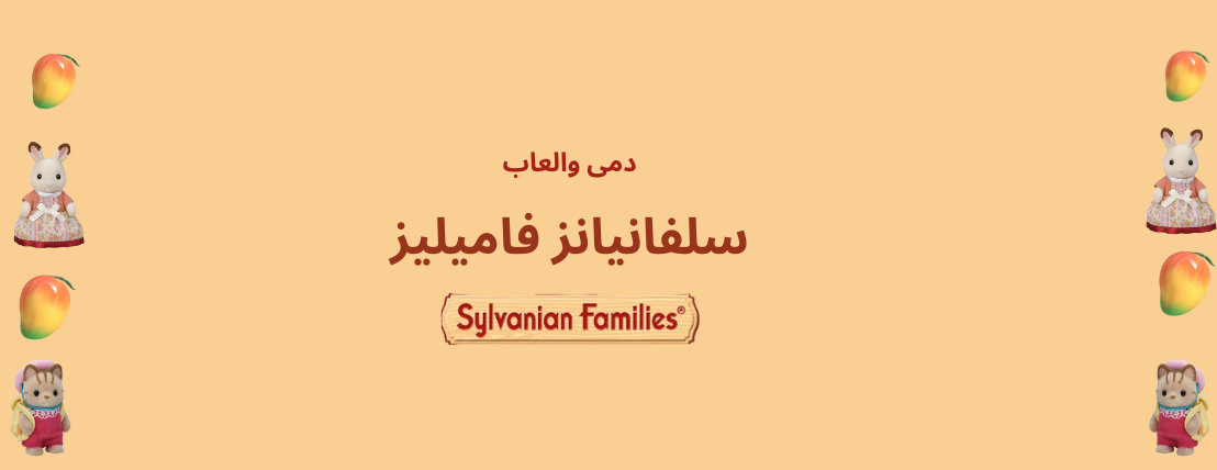 Ssories image-slider-3