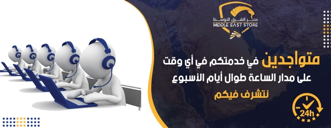 متجر الشرق الاوسط image-slider-3