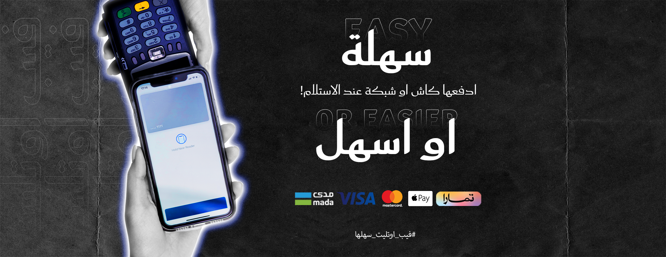 فيب اوتليت - Vape Outlet image-slider-1