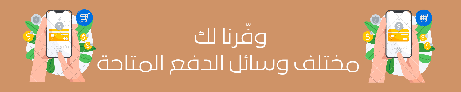 fixed banner