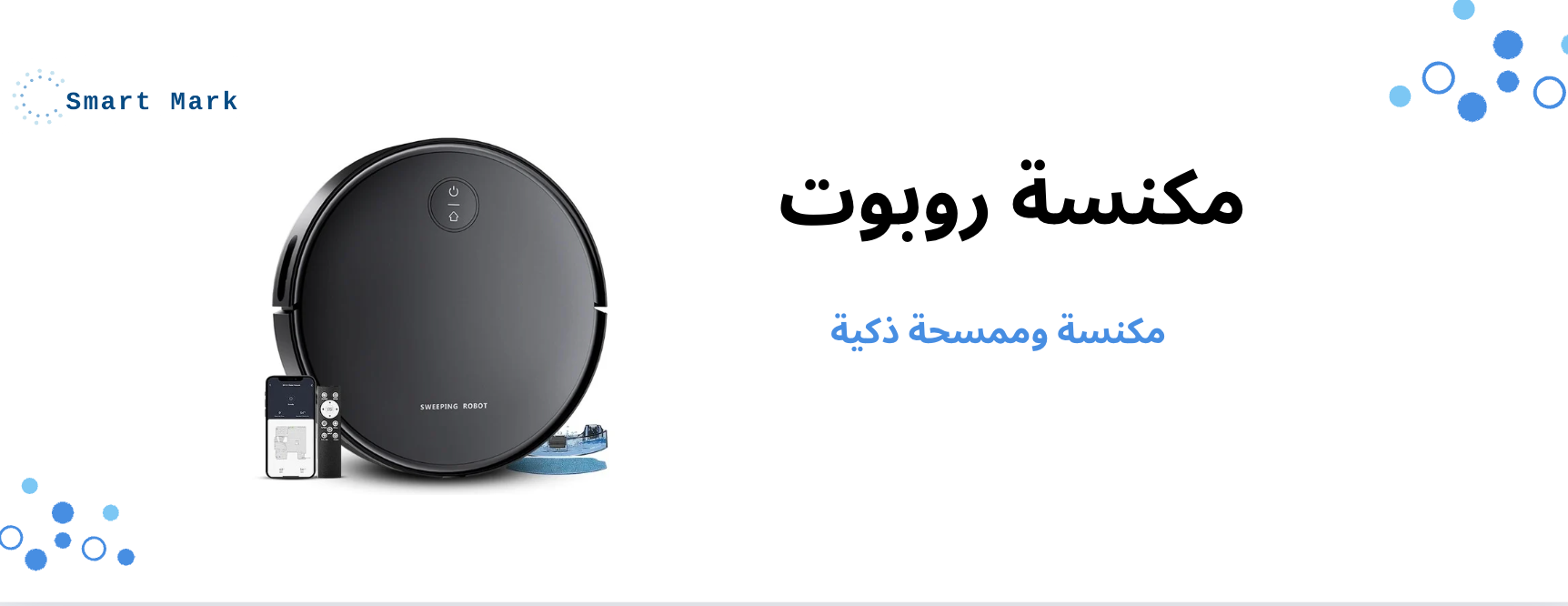 Smart Mark image-slider-1