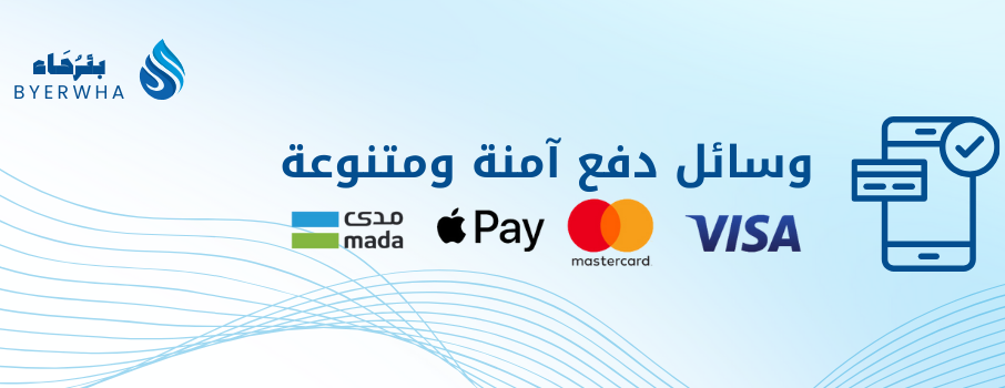 بيروحاء image-slider-1