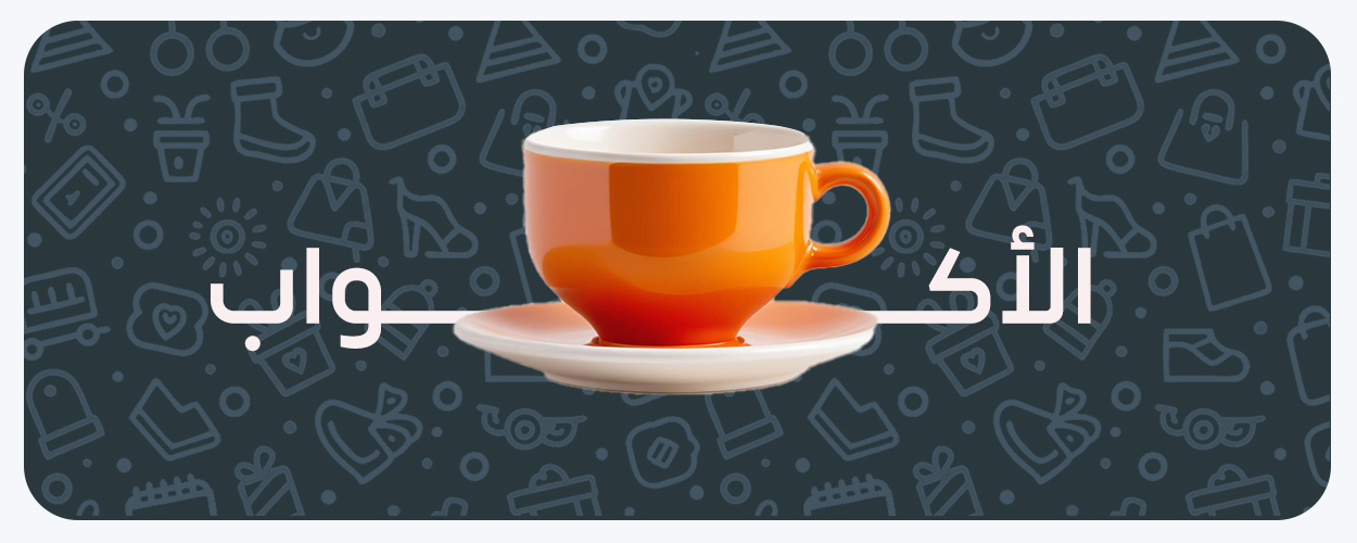 fixed banner