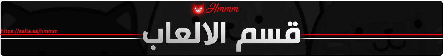 fixed banner