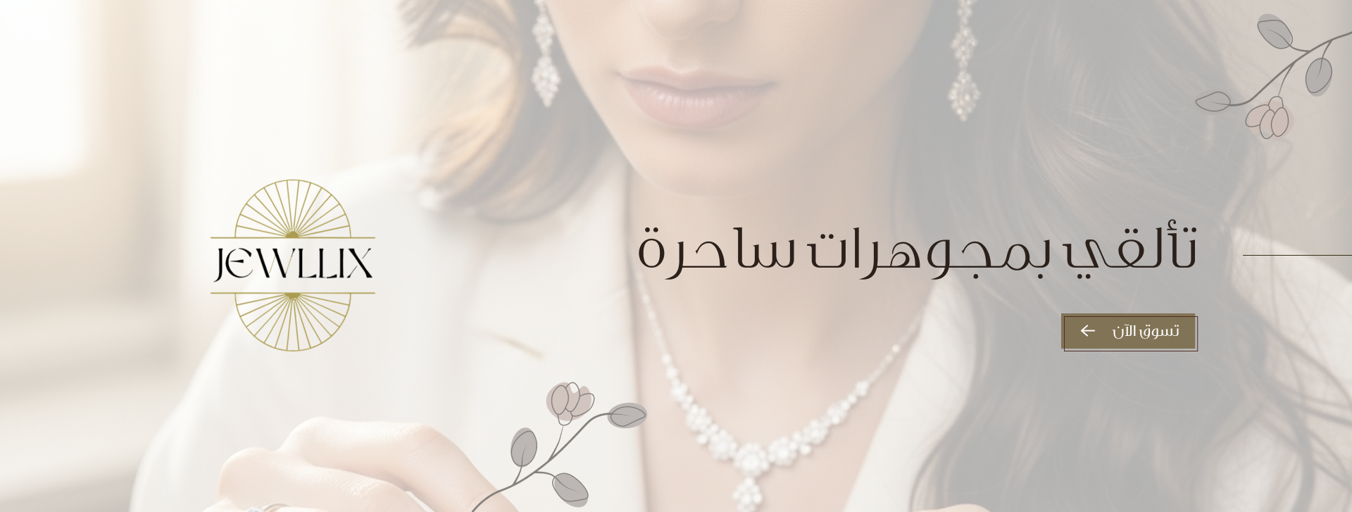 Jewllix image-slider-0