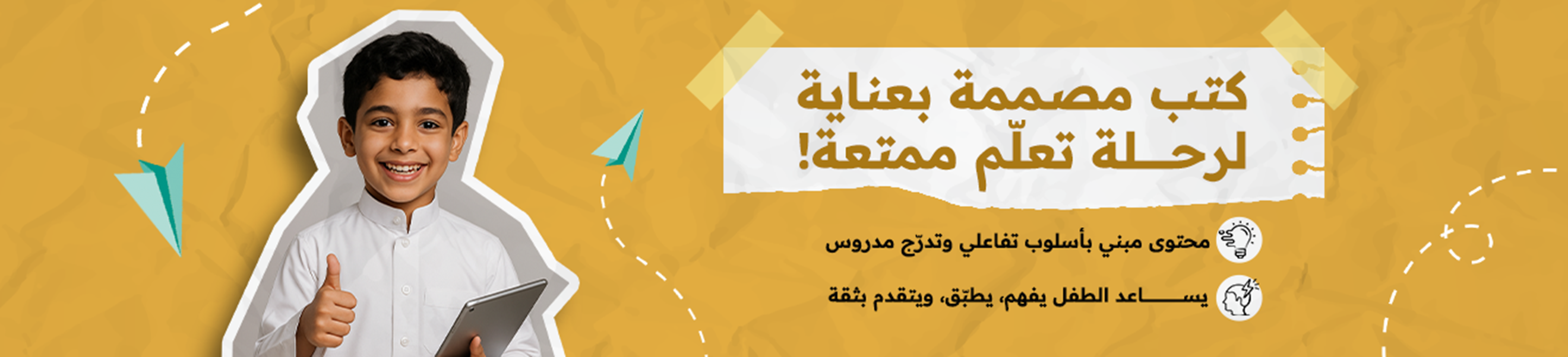 Alhesab-Tech image-slider-1