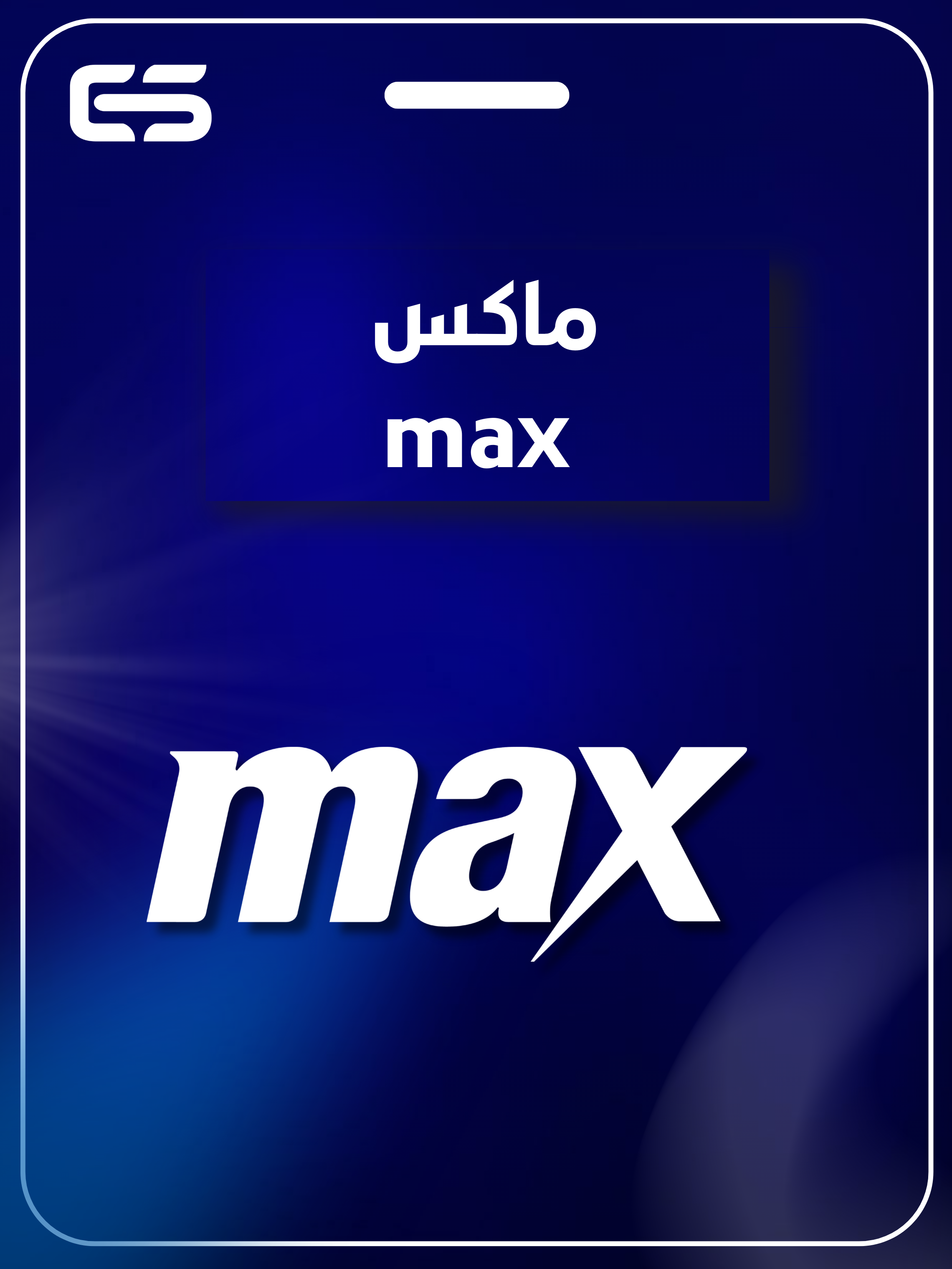category banner