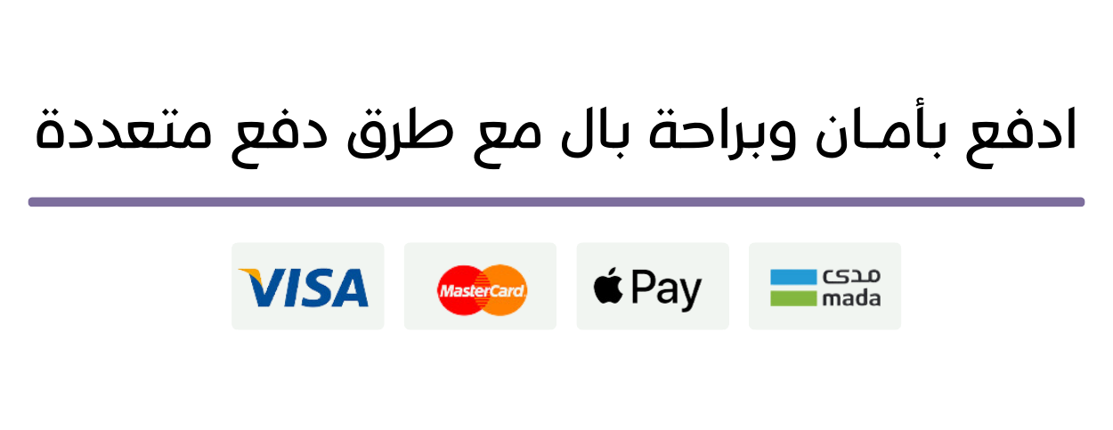 متجر حديقة نهى | Noha Garden Store image-slider-0