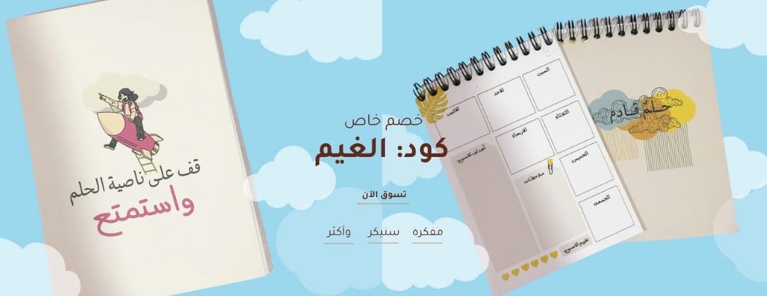 Eman cloud image-slider-0