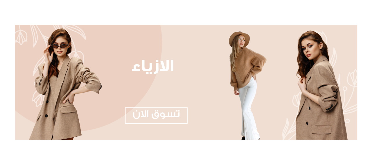 fixed banner