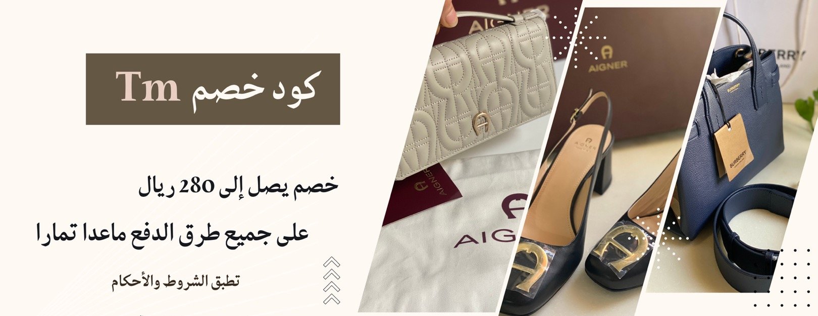 زيون ستور image-slider-1