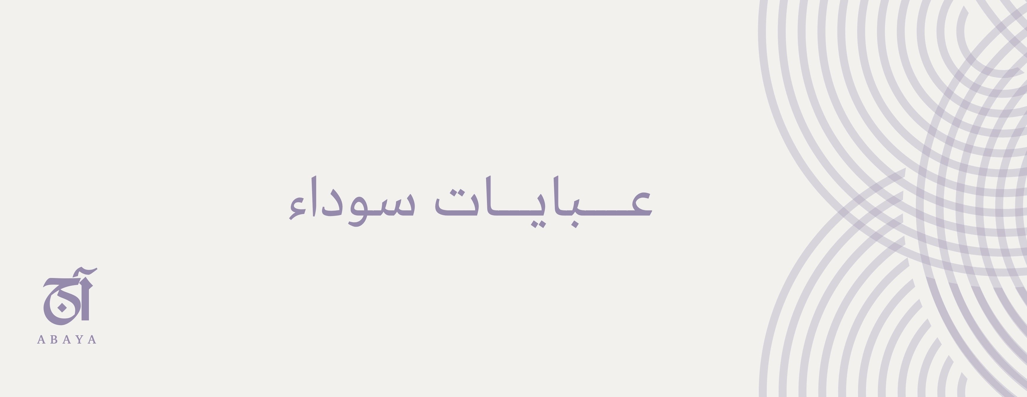 آج image-slider-0