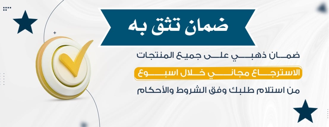 حايز الطيب للعود image-slider-3