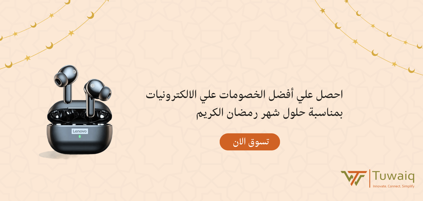 طويق image-slider-0