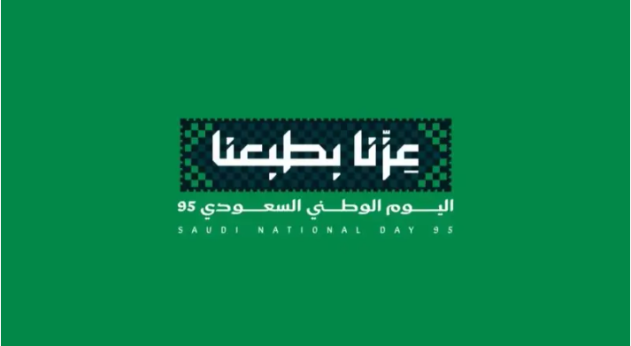 عرض خاص