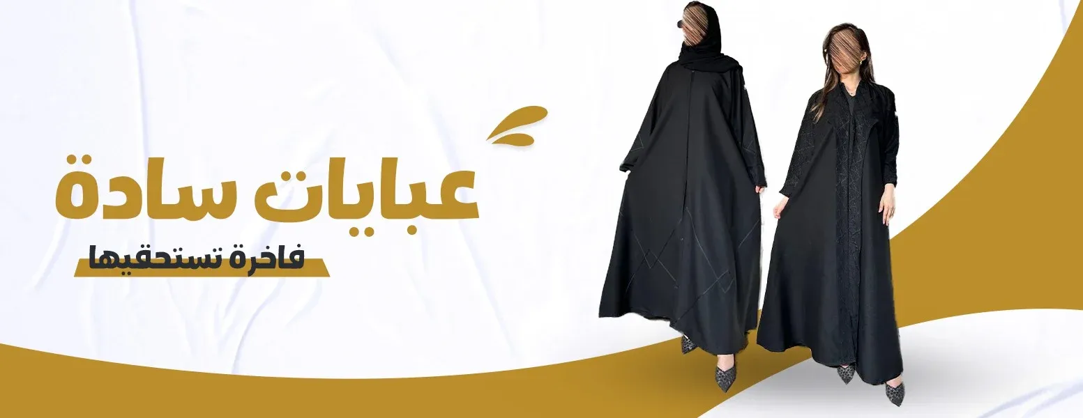 ATLALA LINA | اطلالة لينا image-slider-0