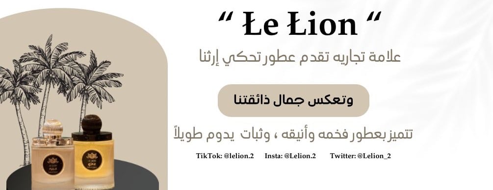 Le Lion image-slider-0