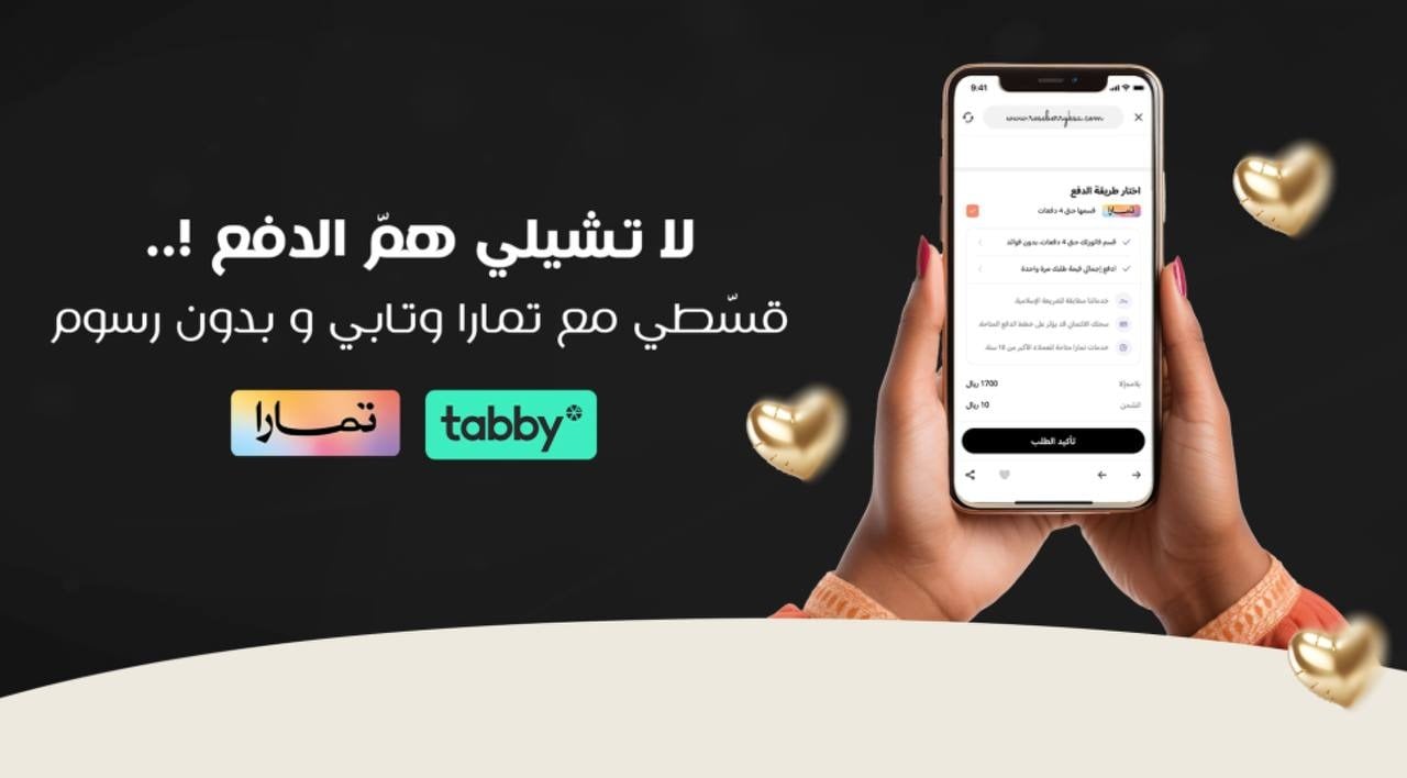 فساتين روتانا