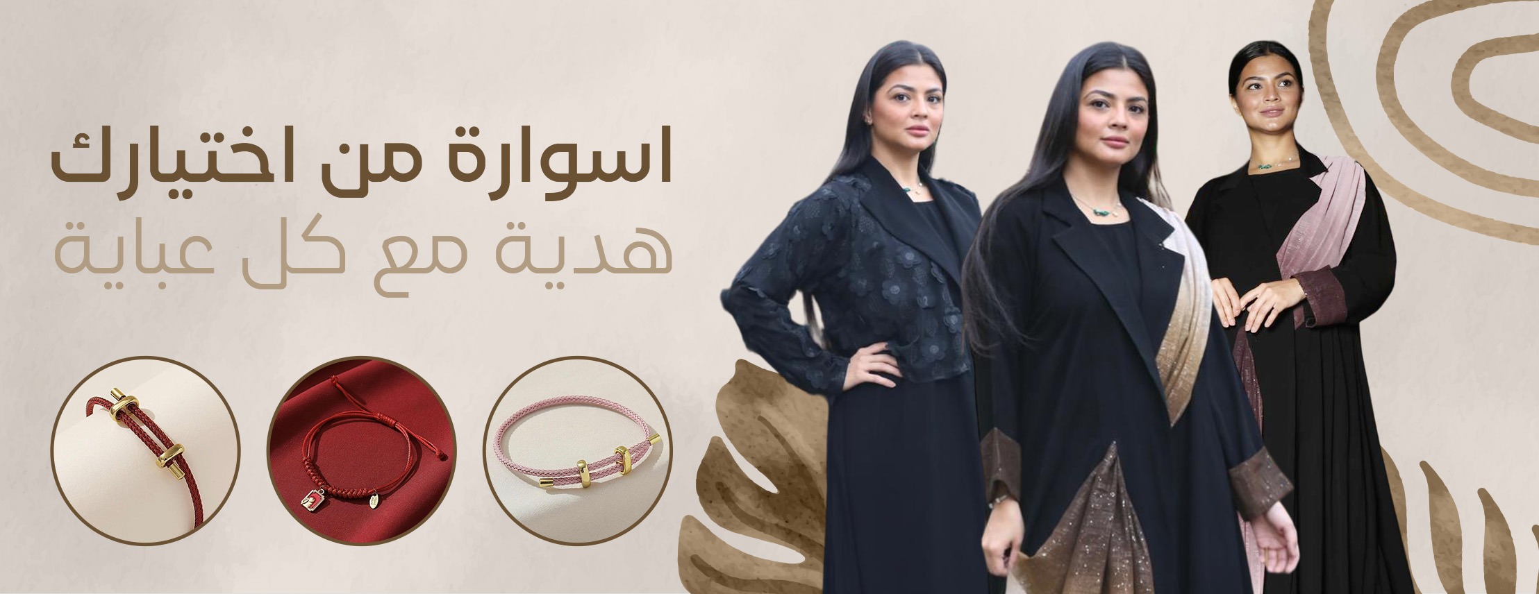 Farah Najd image-slider-1