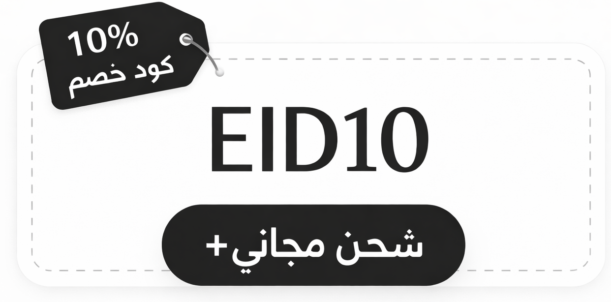 EID10