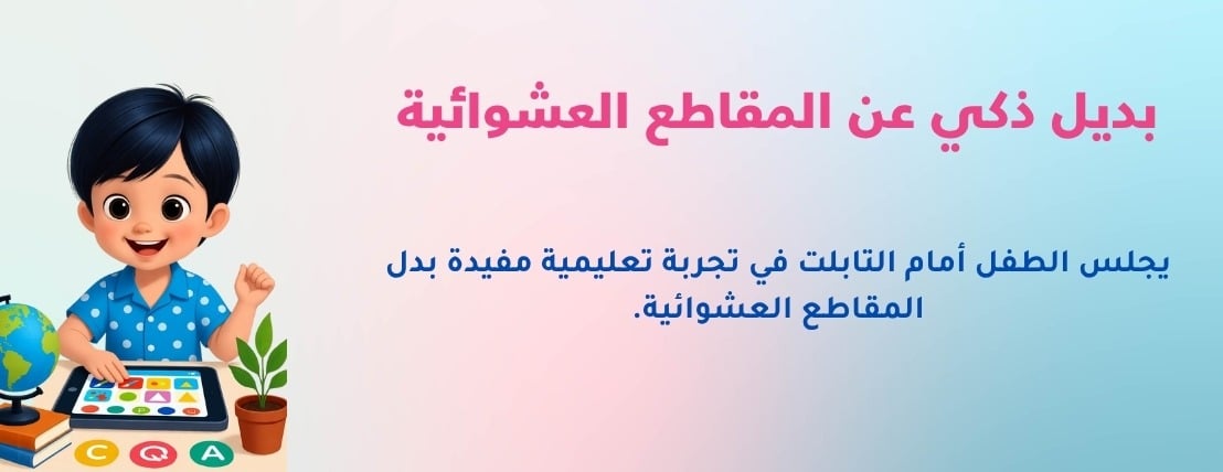 بريق الأطفال image-slider-3