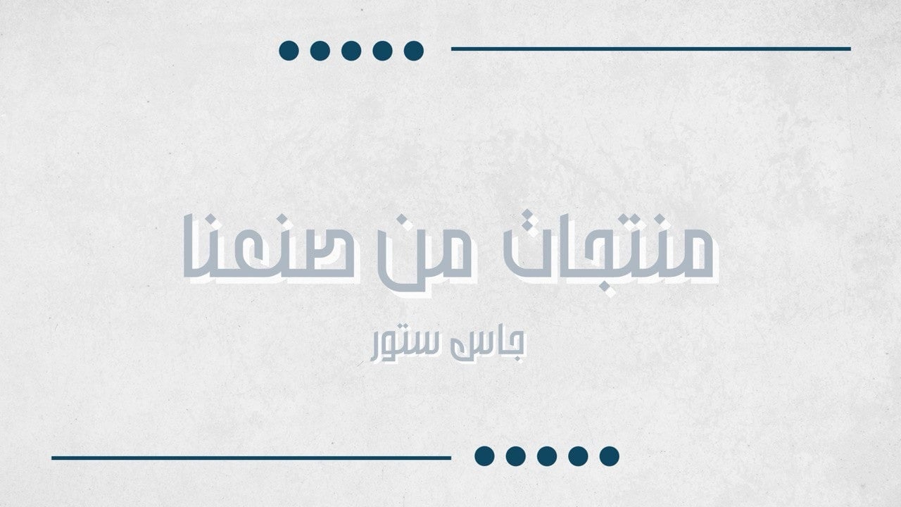 fixed banner