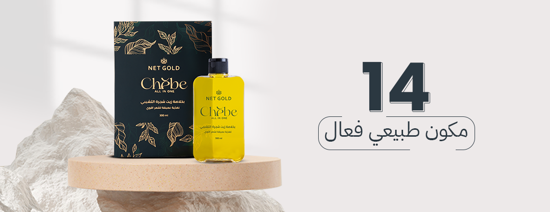 متجر تشيبي image-slider-1