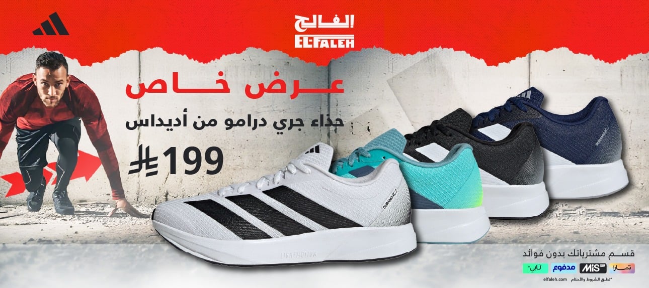  fixed banner Elfaleh