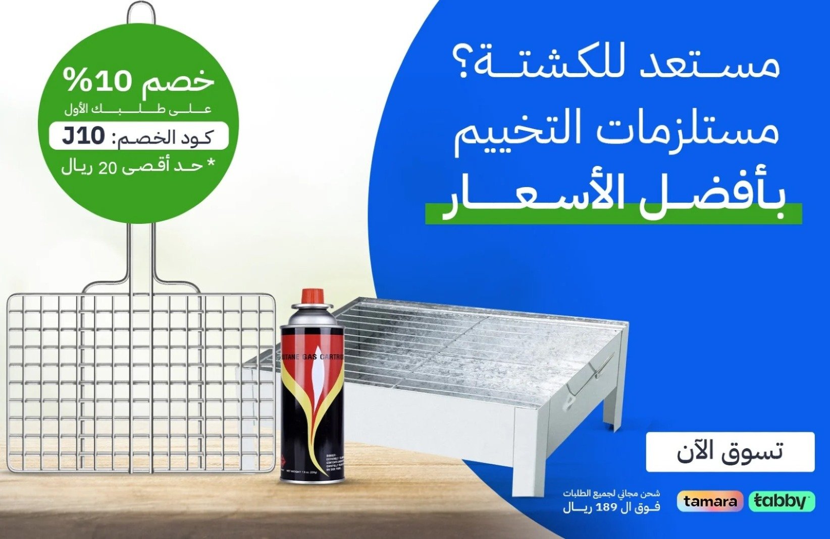 جوهره أونلاين image-slider-4
