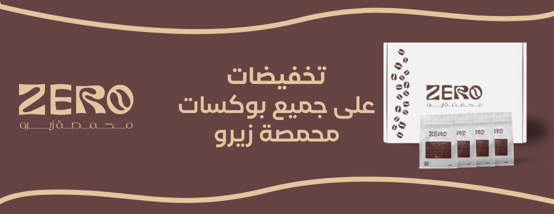 زيرو | ZER0 image-slider-2