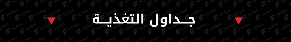 fixed banner