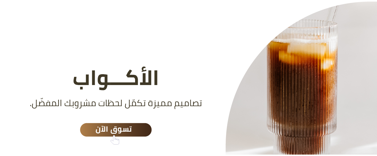 Homora image-slider-0