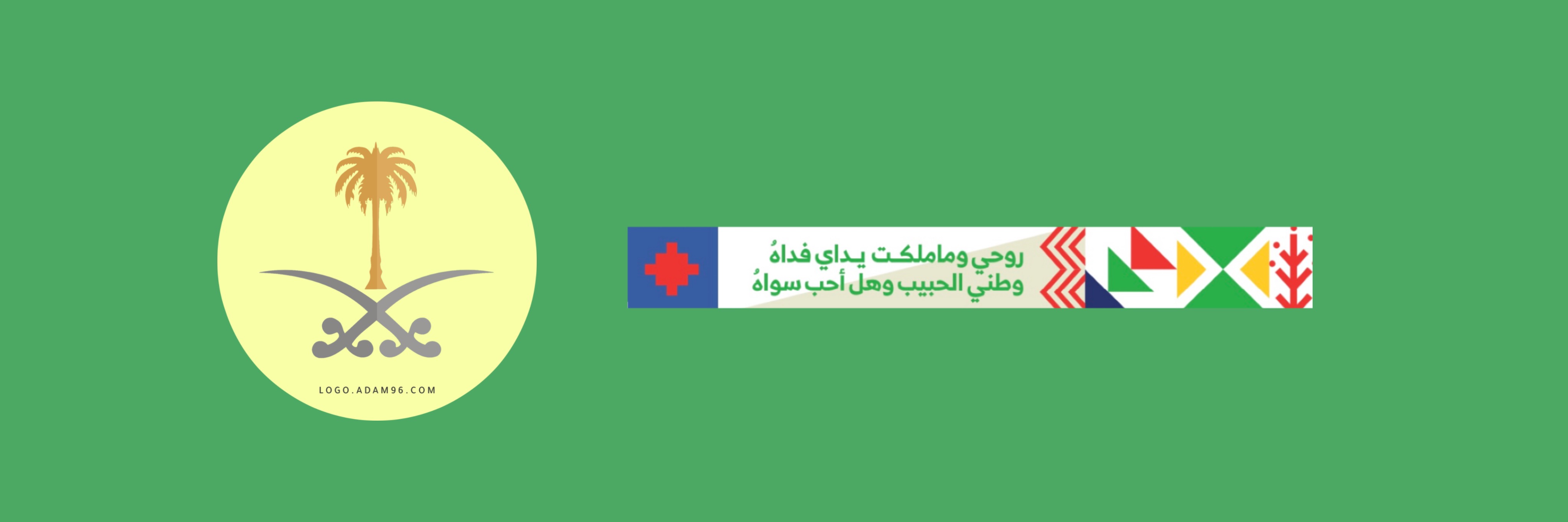 fixed banner
